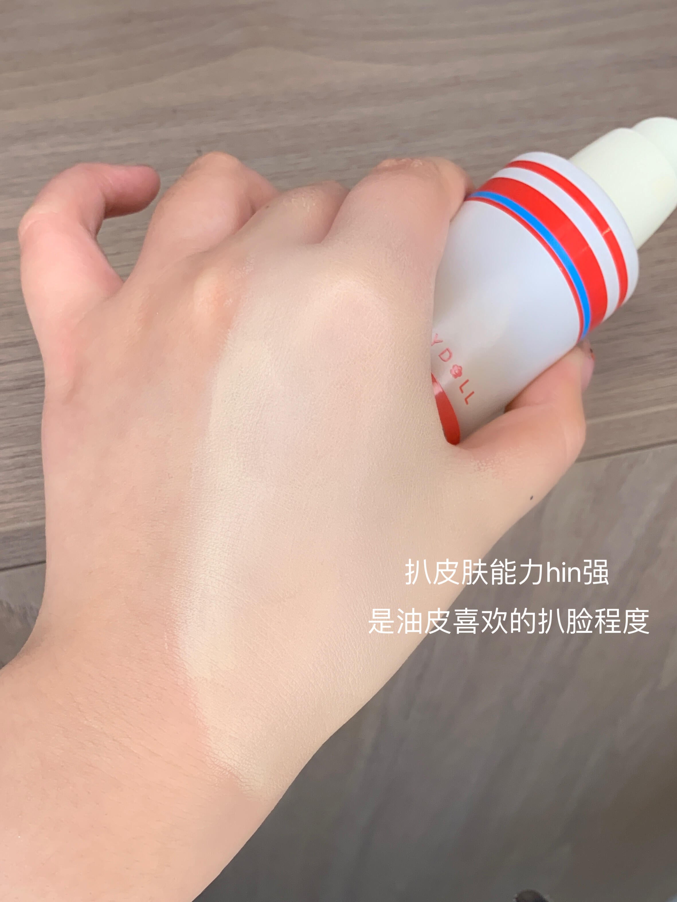 Judydoll Sport Collection Long-lasting Foundation 30g 橘朵运动系列持妆粉底液