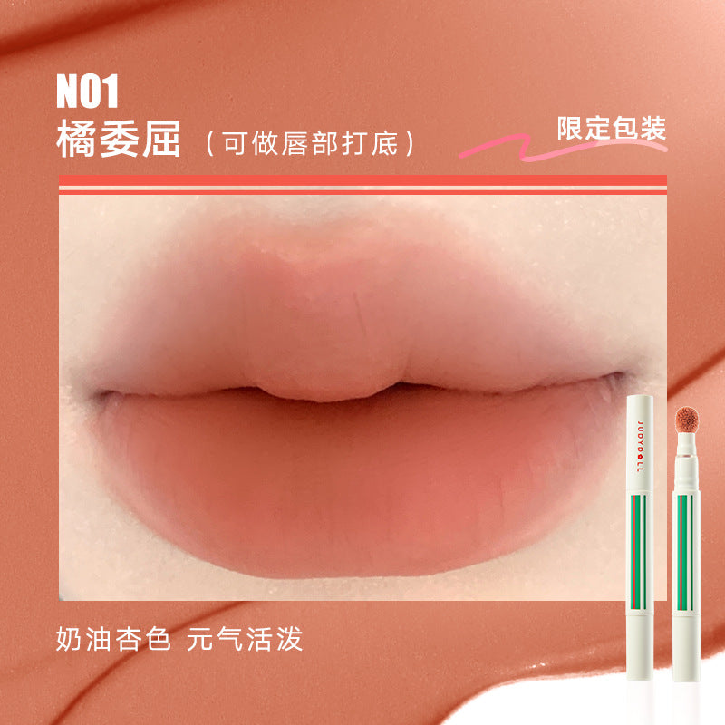 Judydoll Sport Collection Matte Lip Cream 1.8g 橘朵运动系列哑光唇粉霜