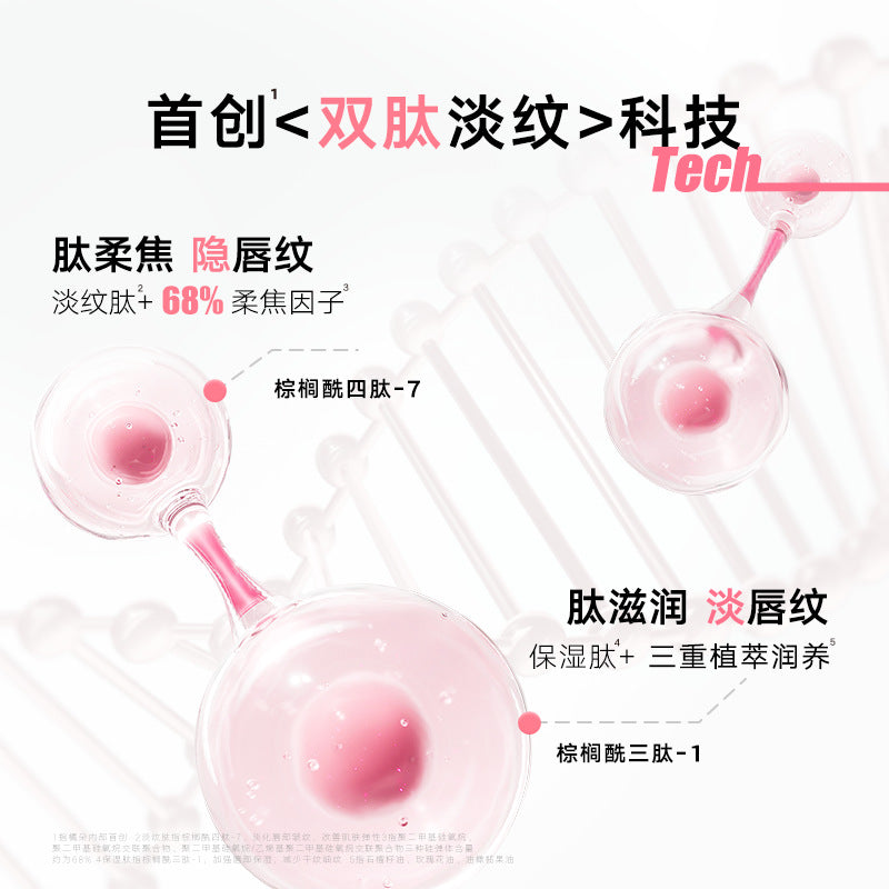 Judydoll Sport Collection Matte Lip Cream 1.8g 橘朵运动系列哑光唇粉霜