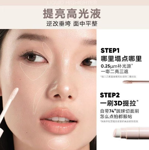 Judydoll Luminous Contouring Fluid 4.5g 橘朵光影修容液