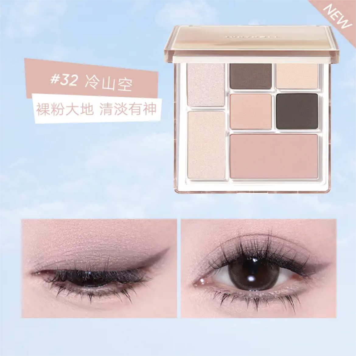 Judydoll Enjoy Colour Game Palette 橘朵七巧板玩趣眼影盘 8.5g