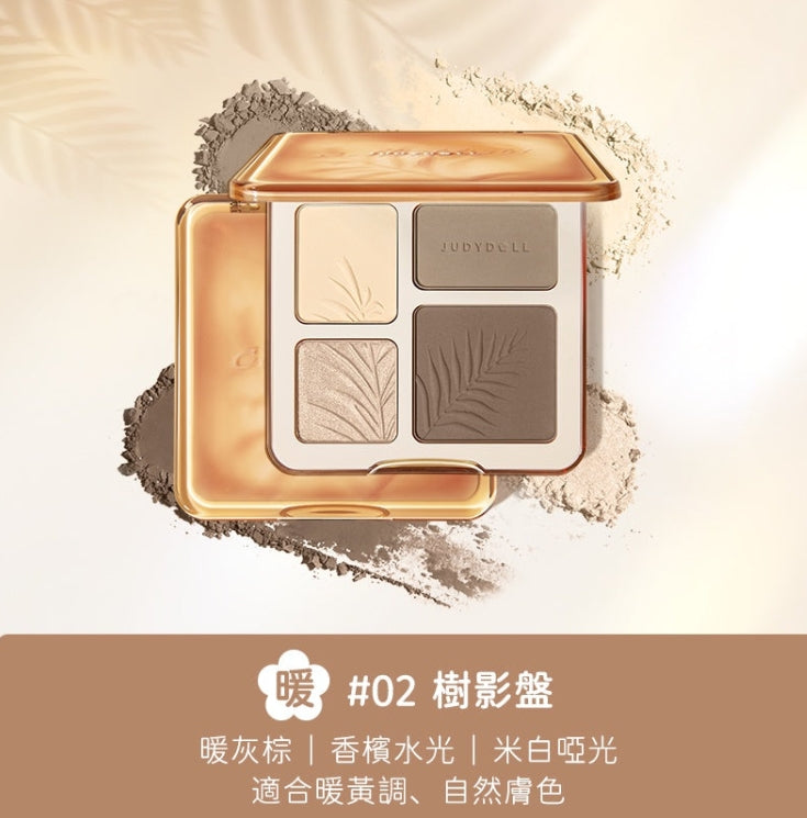 Judydoll Highlight and Contour Palette 9g 橘朵高光修容综合盘