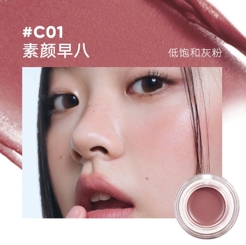 Judydoll Hydrating Essence Blush Balm 6g 橘朵水感精华腮红膏