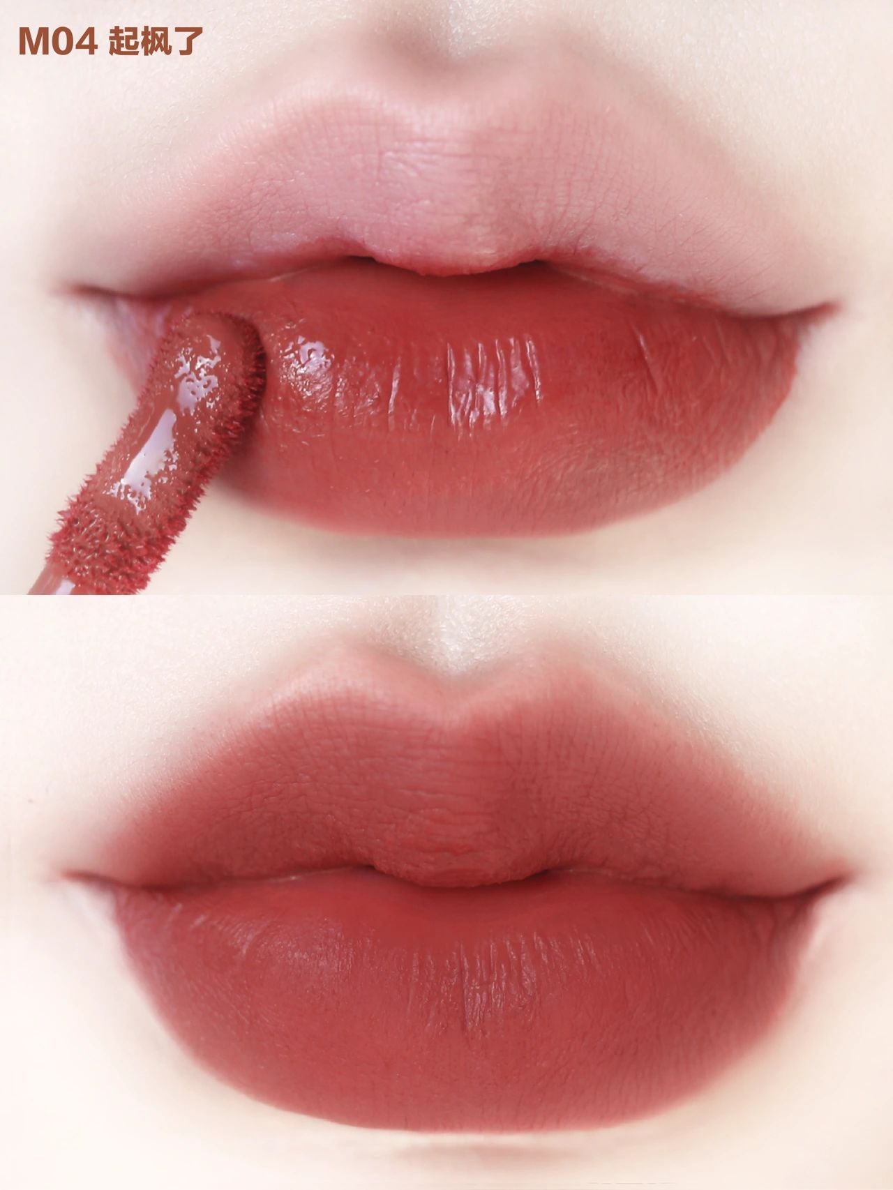 Judydoll Mist Lip Glaze 2.2g 橘朵哑光水雾唇釉