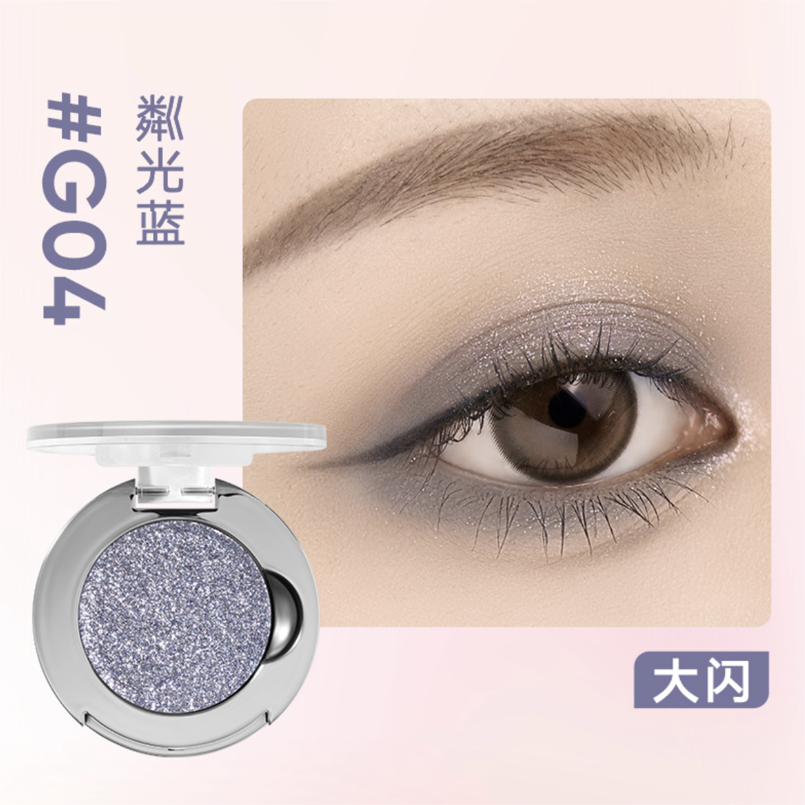 Judydoll Monochrome Eyeshadow 橘朵柔光幻彩单色眼影 1.6g