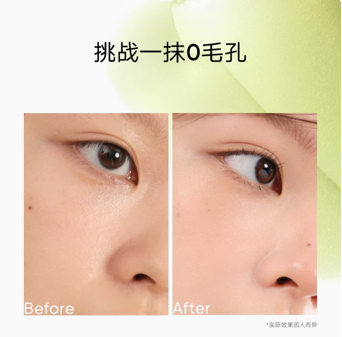 Judydoll Pore-Blurring and Brightening Primer Balm 30g 橘朵隐形毛孔提亮妆前膏