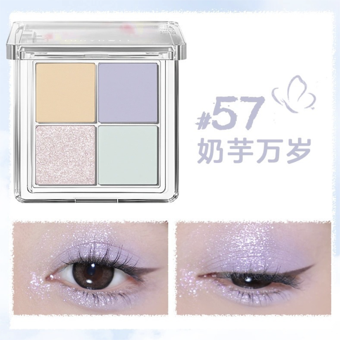 Judydoll Soft Cloud 4 Colors Eyeshadow Palette 橘朵云柔朵朵四色眼影盘 5g