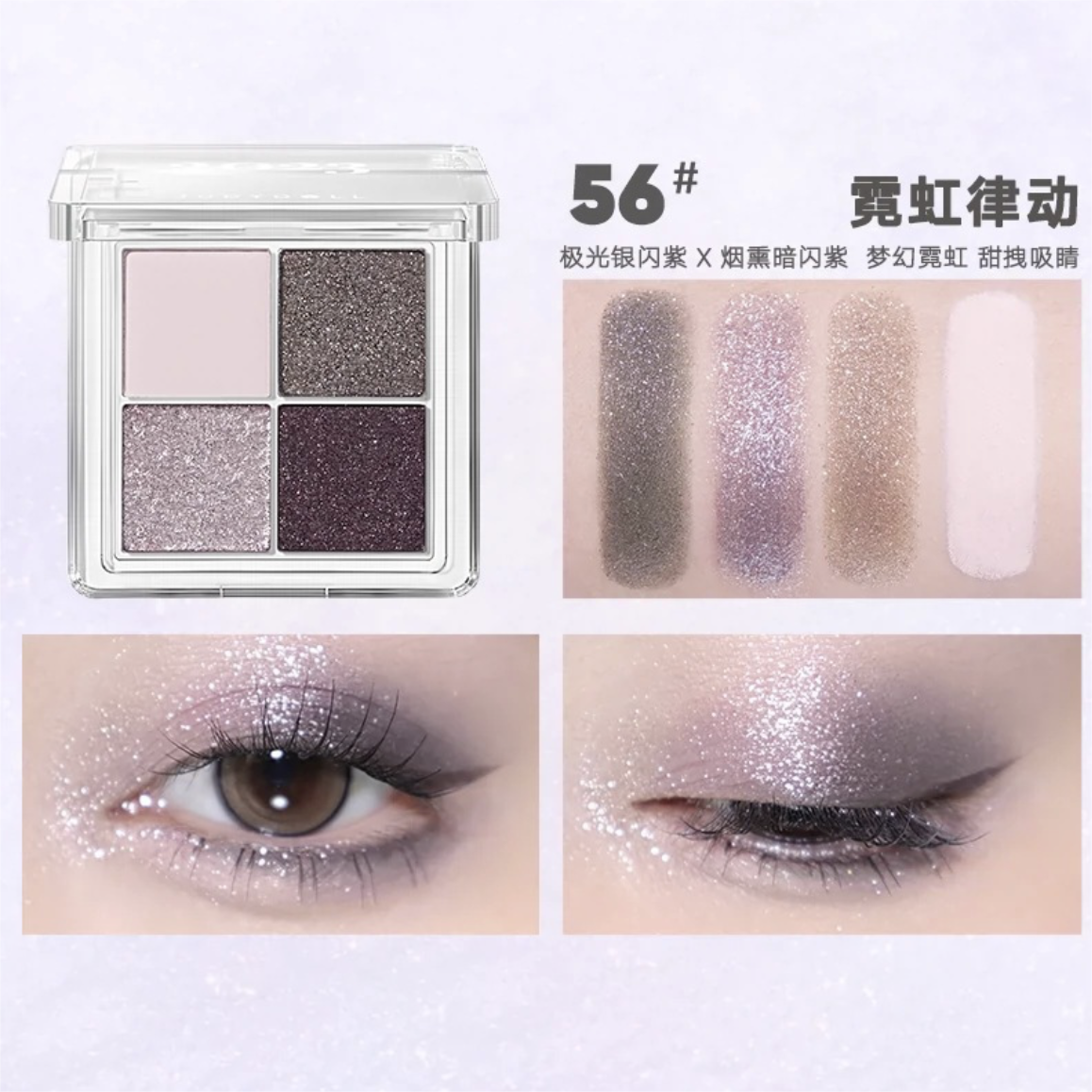 Judydoll Soft Cloud 4 Colors Eyeshadow Palette 橘朵云柔朵朵四色眼影盘 5g