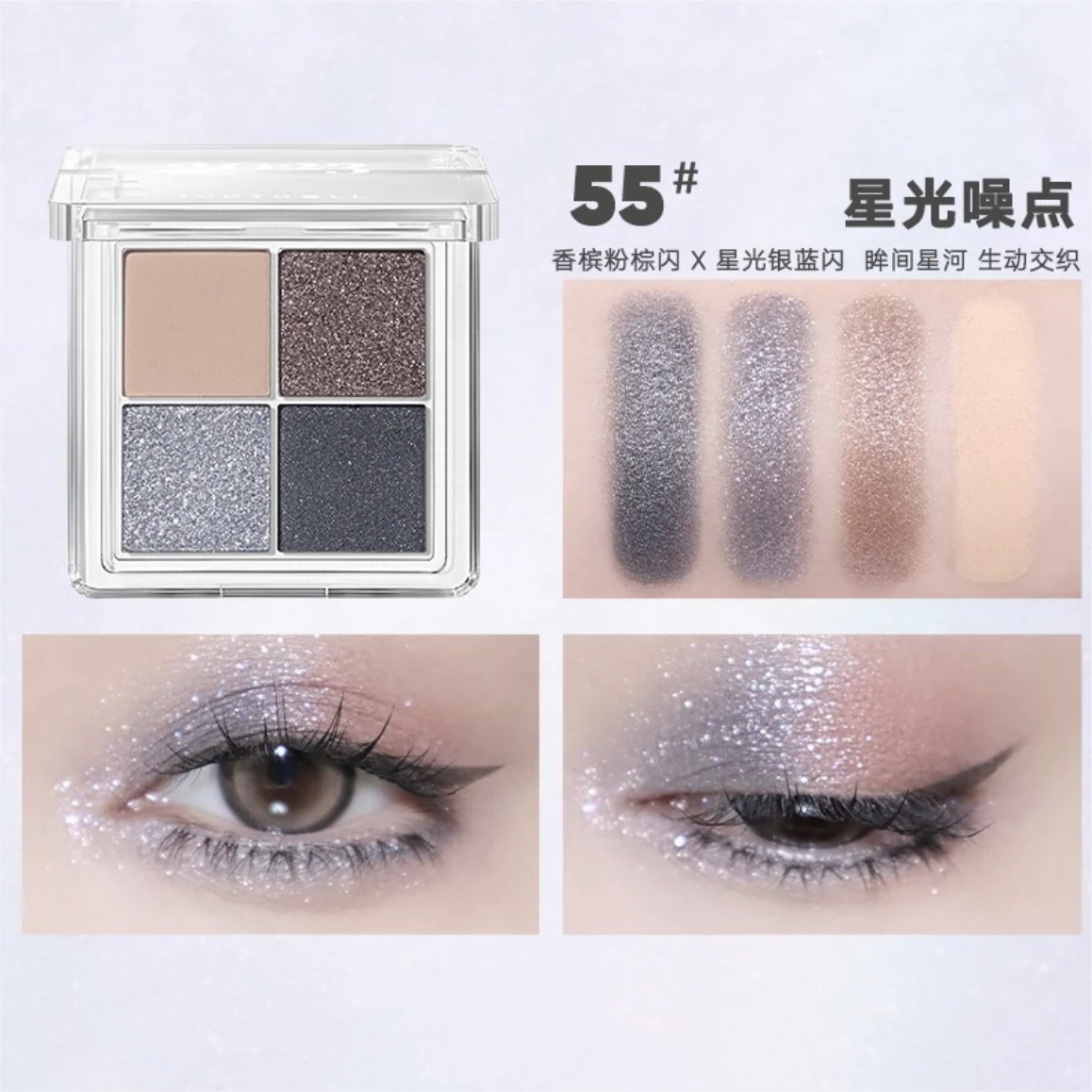 Judydoll Soft Cloud 4 Colors Eyeshadow Palette 橘朵云柔朵朵四色眼影盘 5g