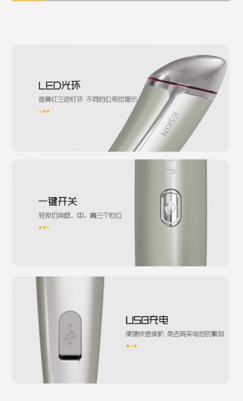 K.SKIN Dual-Head Eye Beauty Device KD993A 金稻双头美眼仪