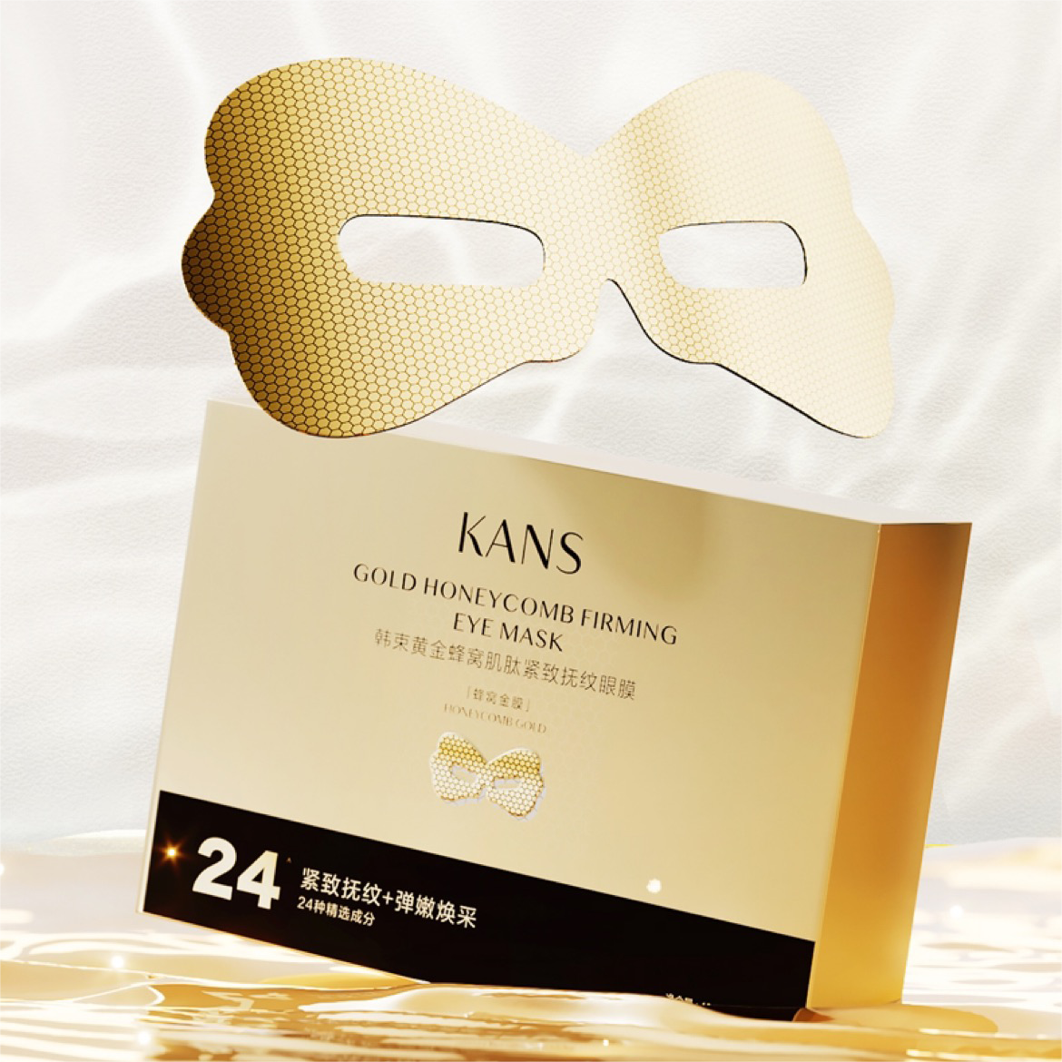 KANS Gold Honeycomb Firming Eye Mask 10pcs 韩束黄金蜂窝肌肽紧致抚纹眼膜