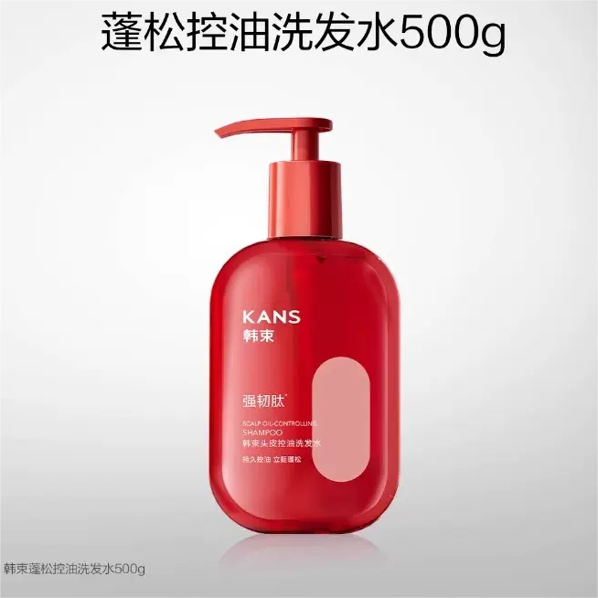 KANS Oil Control Volumizing Restorative Flexible Shampoo 500g 韩束控油蓬松修复强韧洗发水