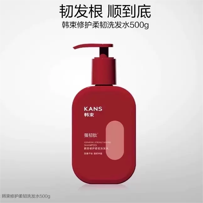 KANS Oil Control Volumizing Restorative Flexible Shampoo 500g 韩束控油蓬松修复强韧洗发水