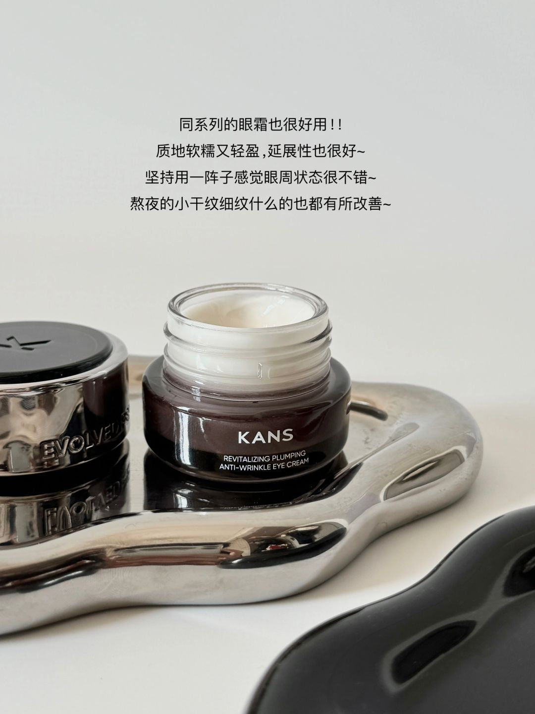 KANS Revitalizing Plumping Firming Soft Cream 50g 韩束X肽赋活丰盈紧塑轻润霜