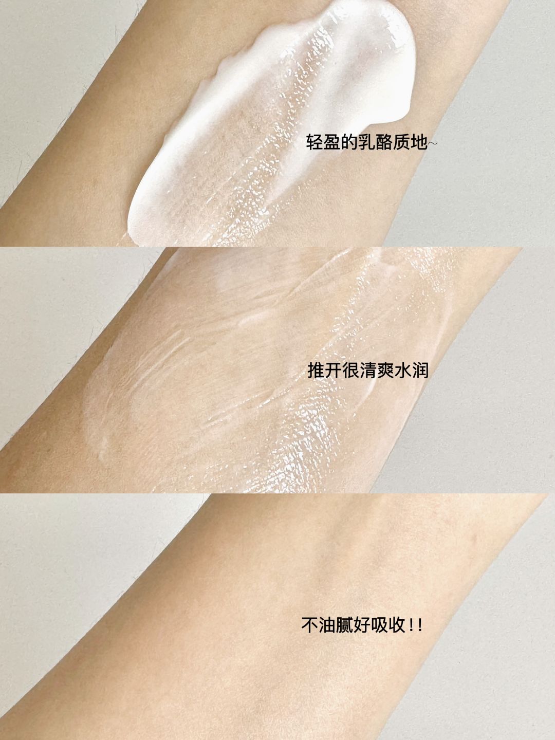 KANS Revitalizing Plumping Firming Soft Cream 50g 韩束X肽赋活丰盈紧塑轻润霜