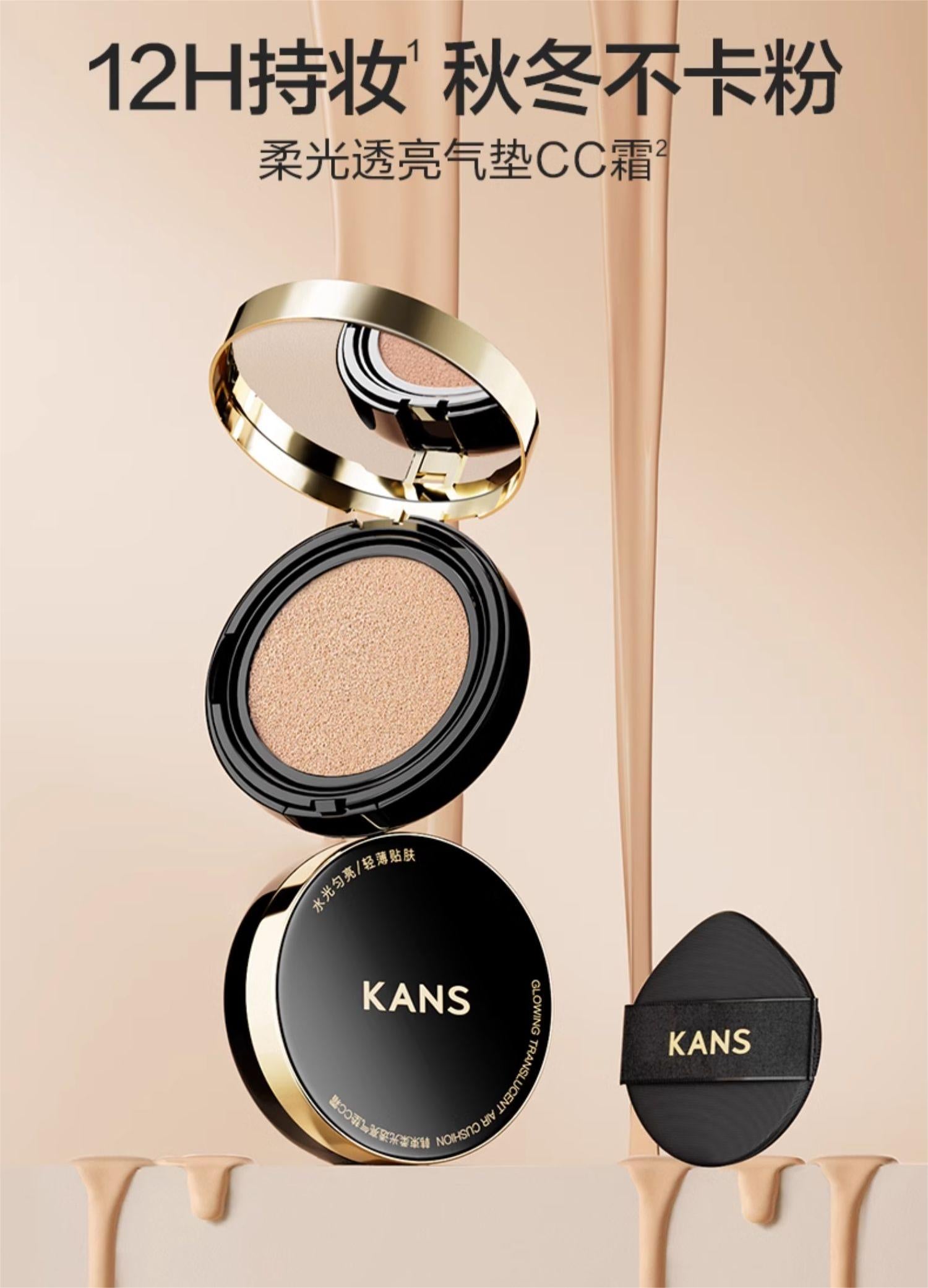 KANS Soft Glow Radiant CC Cushion 12g 韩束柔光透亮气垫CC霜