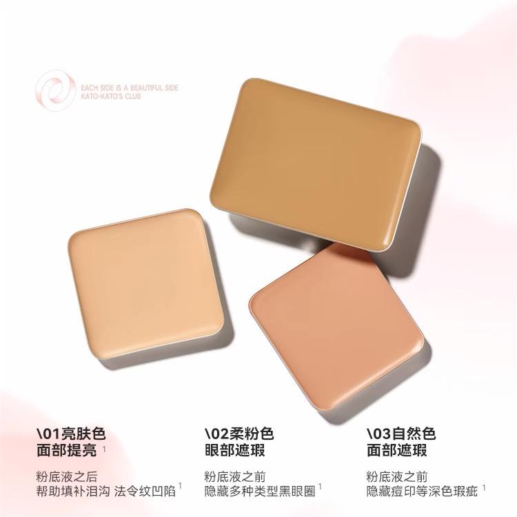 KATO Three-Color Concealer Palette 5g KATO三色遮瑕盘