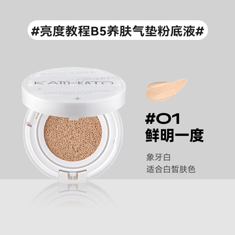 KATO Brightness Tutorial B5 Nourishing/Time Capsule Velvet Matte/Soft Light Air Cushion Foundation 12g*2/14g*2 KATO B5时间胶囊柔雾柔光气垫粉底液