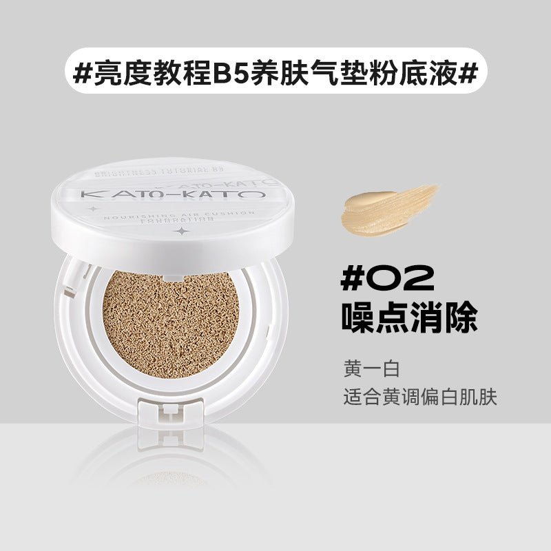 KATO Brightness Tutorial B5 Nourishing/Time Capsule Velvet Matte/Soft Light Air Cushion Foundation 12g*2/14g*2 KATO B5时间胶囊柔雾柔光气垫粉底液