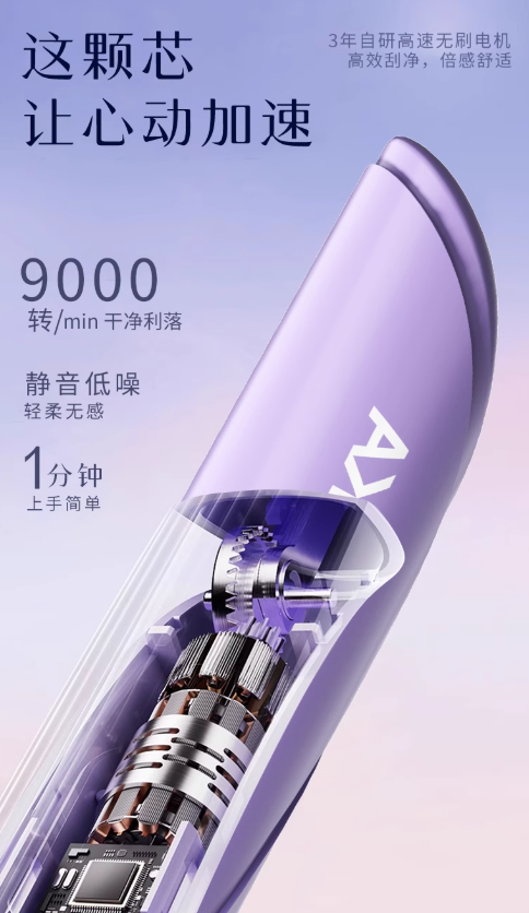 KONKA Electric Eyebrow Razor 康佳电动修眉刀