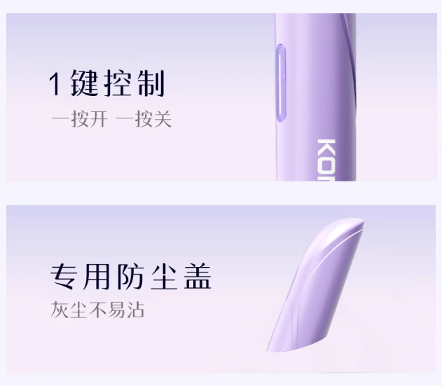 KONKA Electric Eyebrow Razor 康佳电动修眉刀