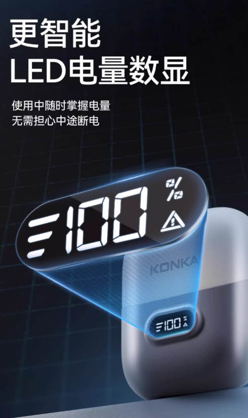 KONKA Portable Electric Foot File 康佳便携式电动磨脚器