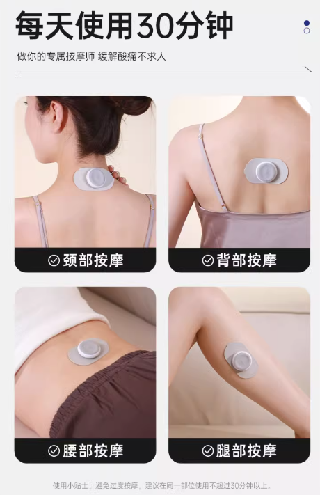 KPN Electric Pulse Massager KPN电疗脉冲按摩仪