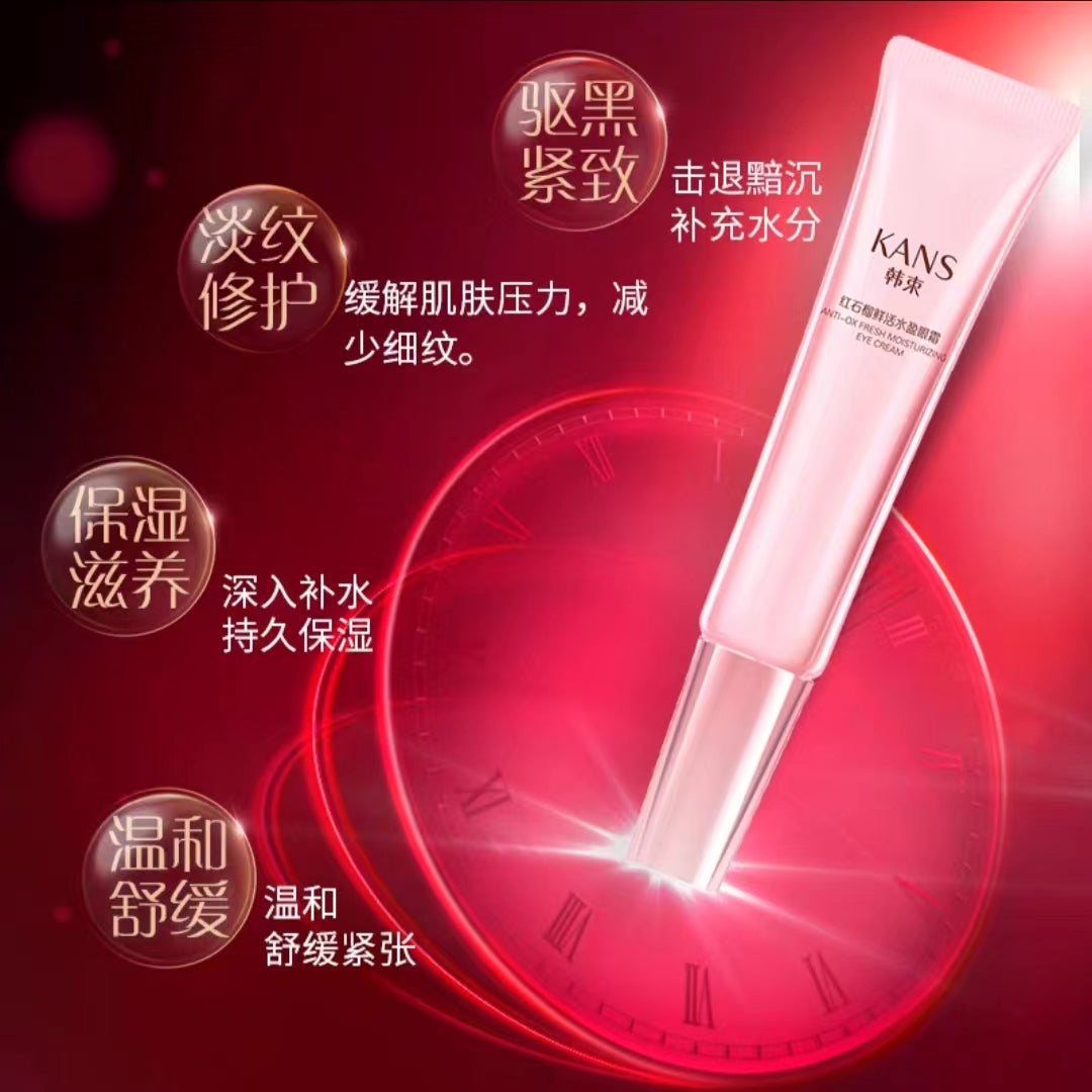 Kans Anti-ox Fresh Moisturizing Eye Cream 15g 韩束红石榴鲜活水盈眼霜