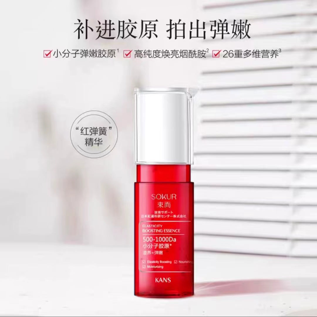 Kans Elasticity Boosting Essence 30ml 韩束滋养弹嫩精华液