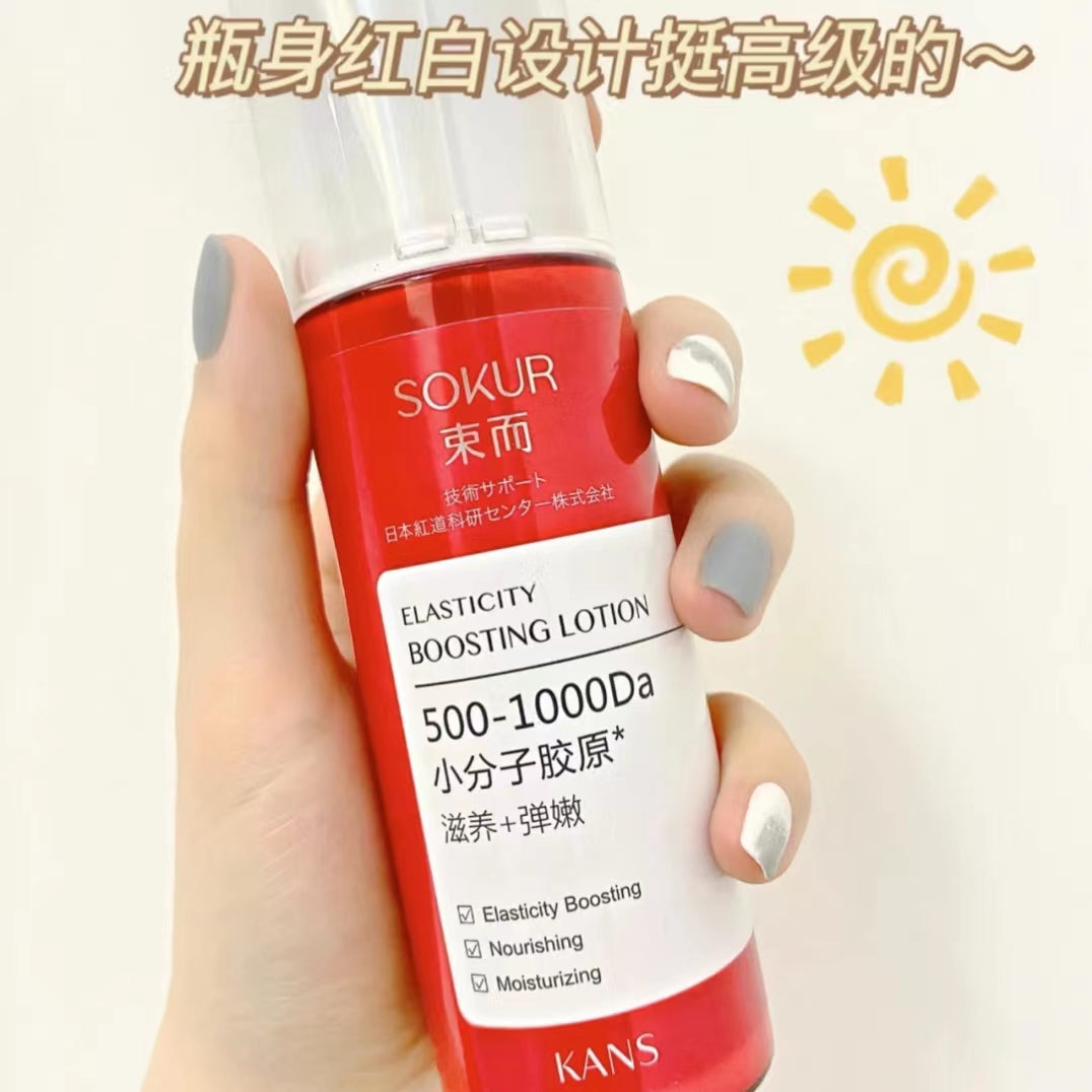 Kans Elasticity Boosting Lotion 100ml 韩束滋养弹嫩精华乳