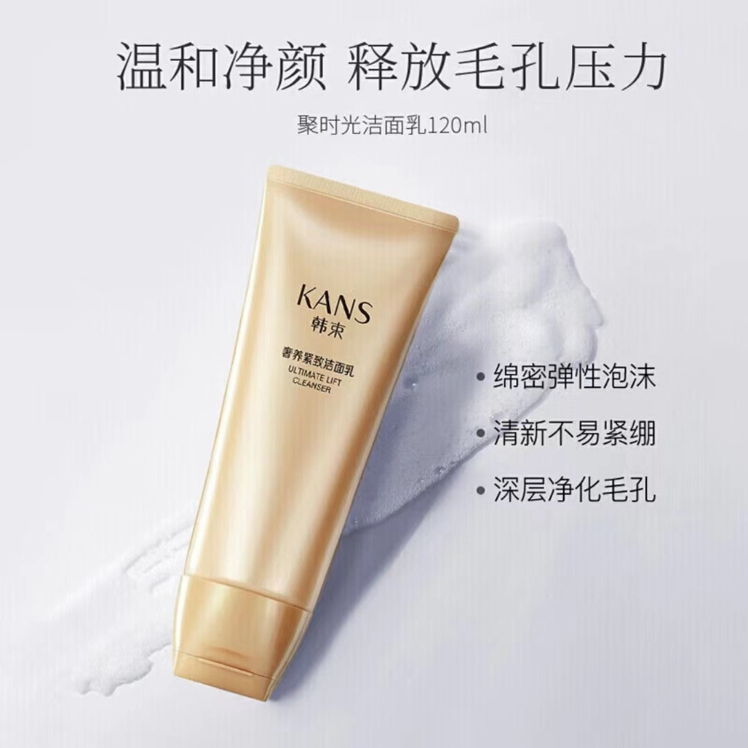 Kans Ultimate Lift Cleanser 100ml 韩束奢养紧致洁面乳