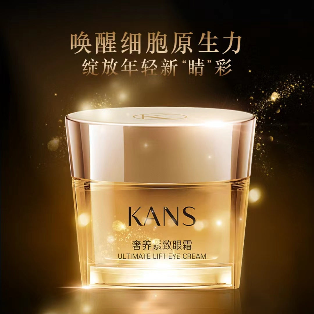 Kans Ultimate Lift Eye Cream 20g 韩束奢养紧致眼霜