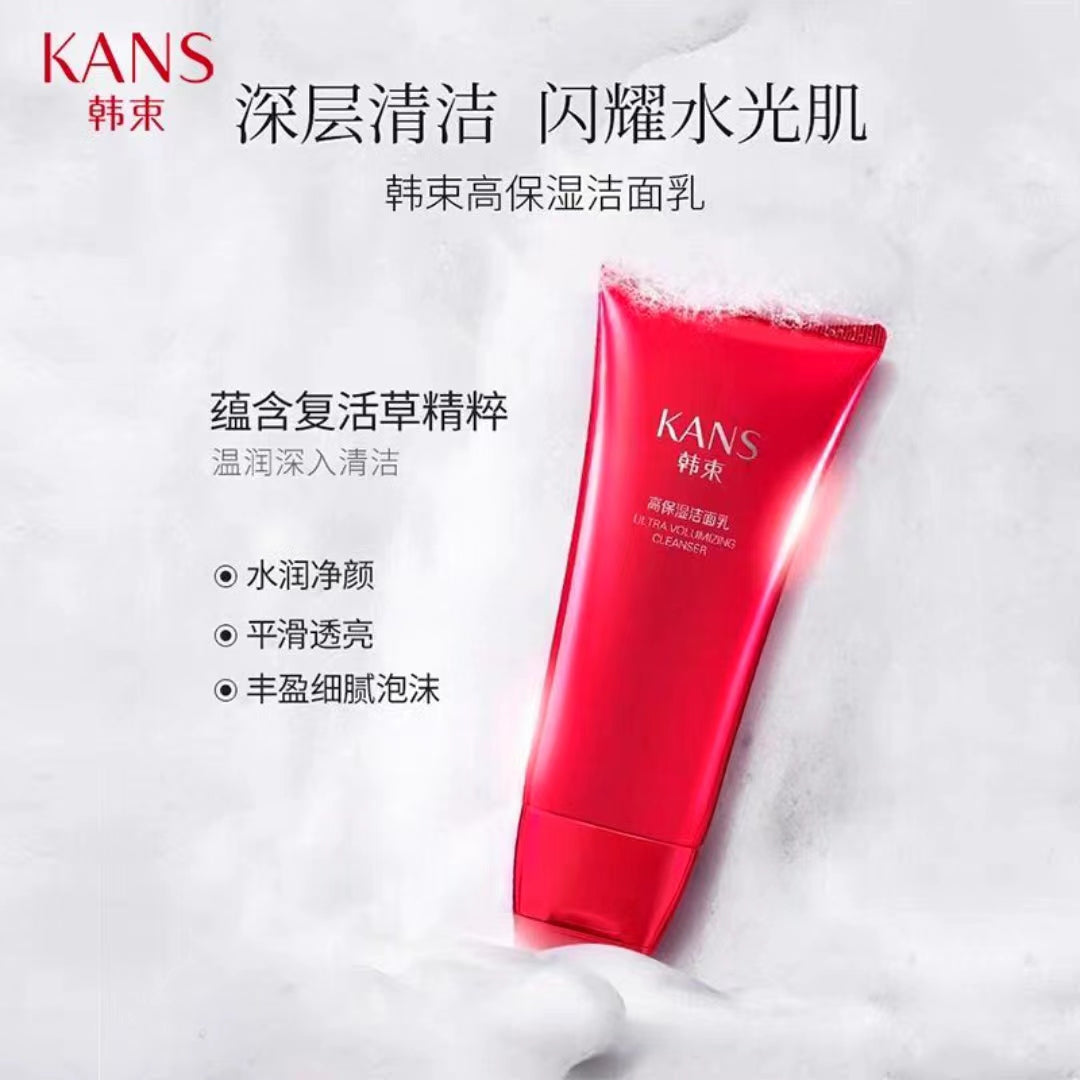 Kans Ultra Volumizing Cleanser 100ml 韩束高保湿洁面乳