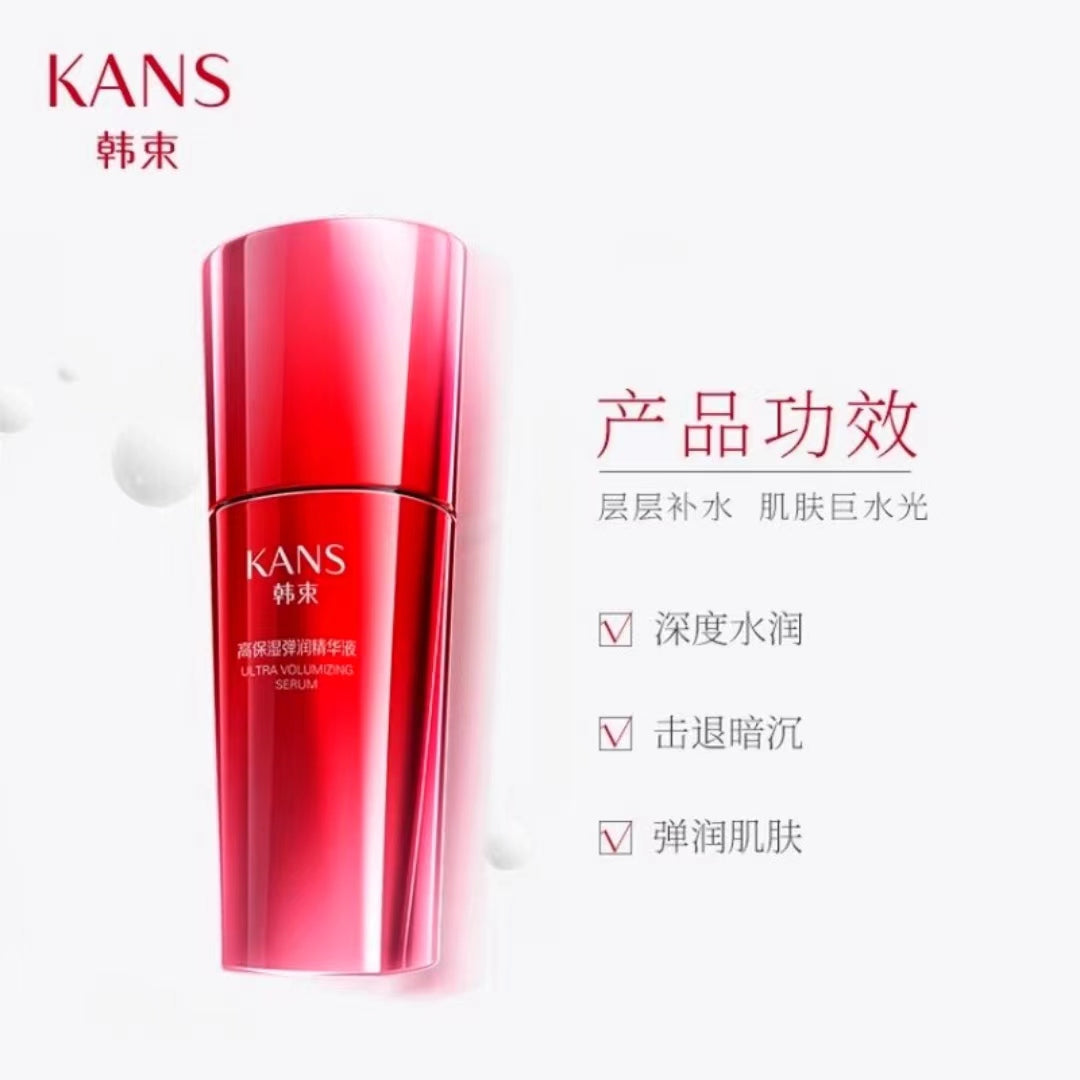 Kans Ultra Volumizing Serum 30ml 韩束高保湿弹润精华液