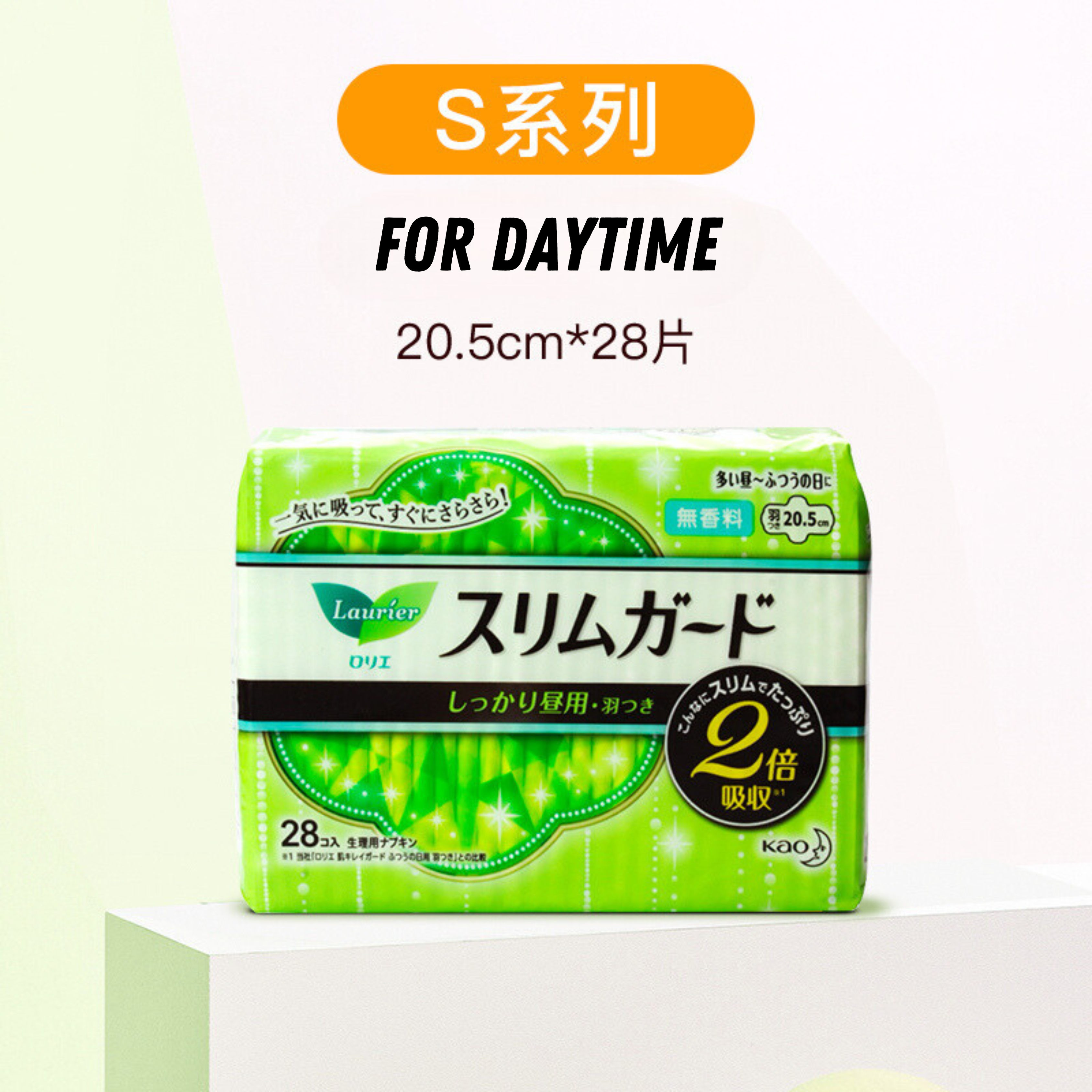 KAO S Series Zero-Touch Ultra-Thin Sanitary Pads 花王乐而雅零触感超丝薄超卫生巾