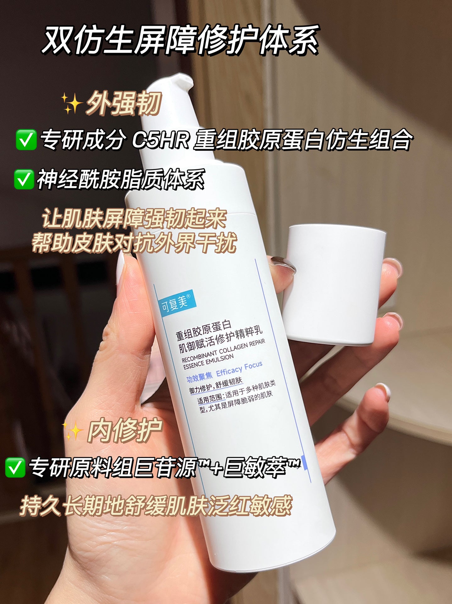 KeFuMei Aqua Luminous Moisturizing Emulsion 80ml 可复美透明质酸钠藻萃盈润保湿精华乳