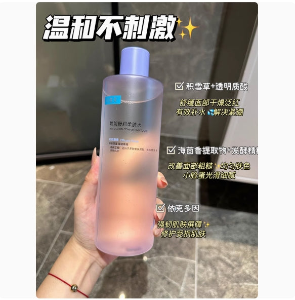 KeFuMei Revitalizing Soothing Toner 500ml 可复美焕能舒润柔肤水