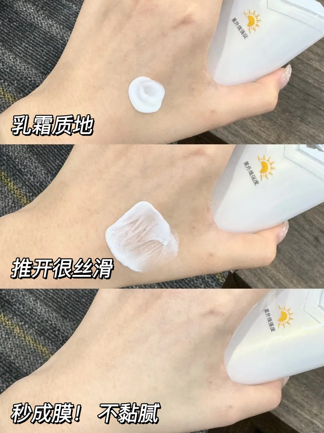 Tiktok/Douyin Hot Keelia Runhuang Clear Permable Sunscreen 40g 【Tiktok抖音爆款】坤岚清透水感防晒乳