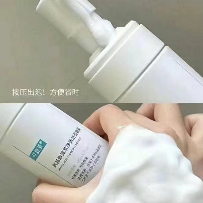 Kefumei Amino Acid Cleansing Mousse 150ml 可复美氨基酸藻萃净润洁面慕斯