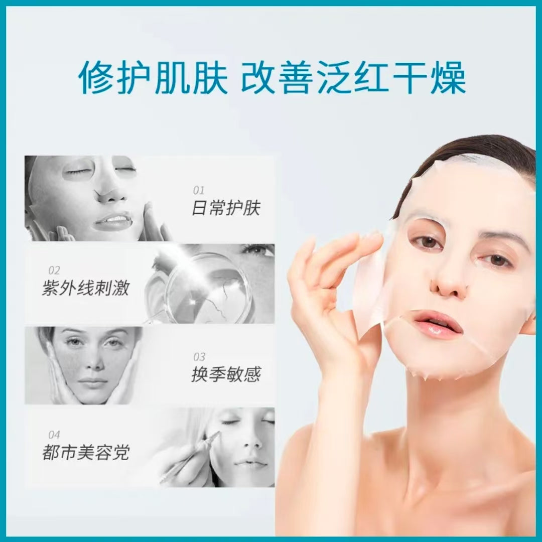 Kefumei Human-like Recombinant Collagen Repair Mask 30g*5pcs 可复美类人重组胶原蛋白修护贴