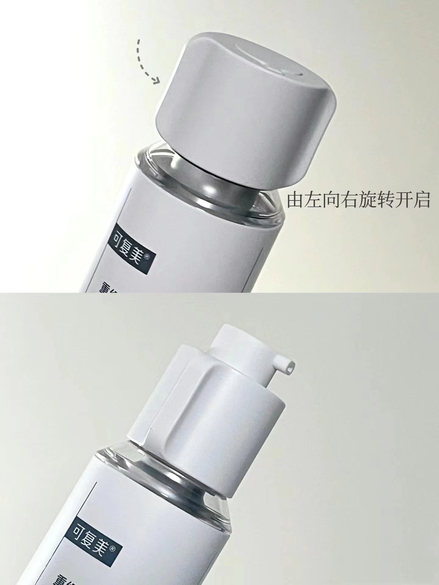 Kefumei Recombinant Collagen Luminous Repair Essence 30ml 可复美重组胶原蛋白光奕律时修护精华液