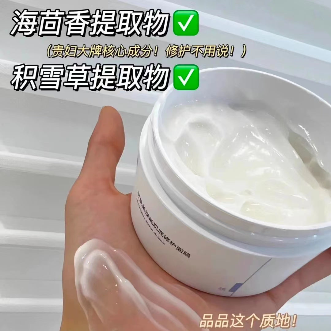 Kefumei Revitalizing Repair Masque 165g 可复美焕能肌底修护面膜