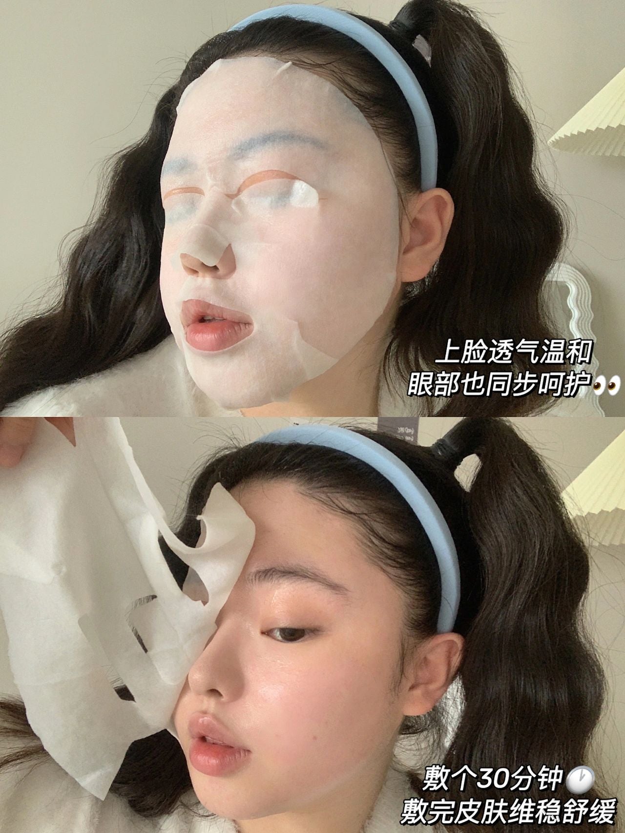 Kefumei Sodium Hyaluronate Moisturizing Mask 5PCS 可复美透明质酸钠水润贴