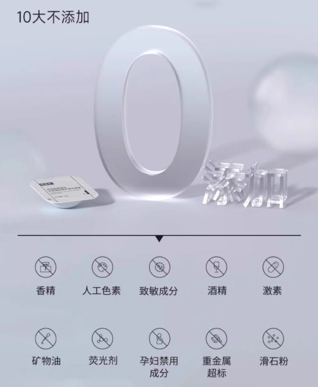 Kefumei Collagen Restructuring Essence Mask 5g*10pcs 可复美重组胶原蛋白光奕律时修护精华面膜