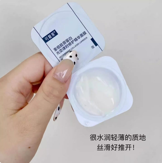 Kefumei Collagen Restructuring Essence Mask 5g*10pcs 可复美重组胶原蛋白光奕律时修护精华面膜