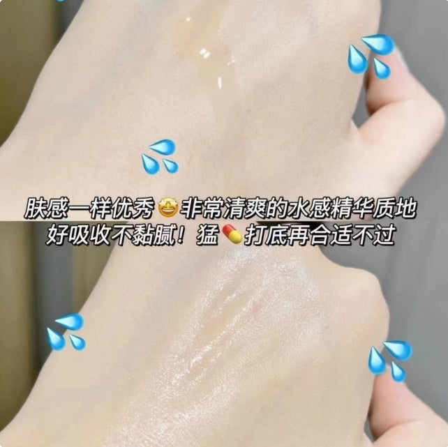 Kefumei Medical Skin Liquid Dressing 可复美医用皮肤液体敷料