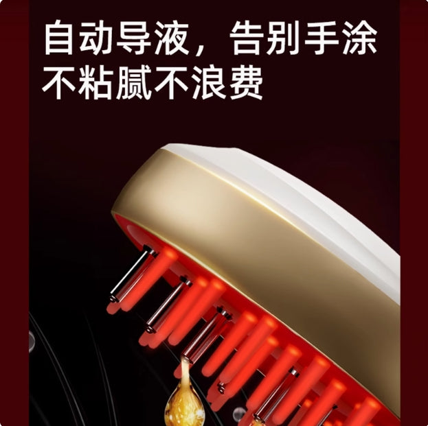 Keheal Multifunctional Infusion Massage Comb 科西多功能导液按摩梳