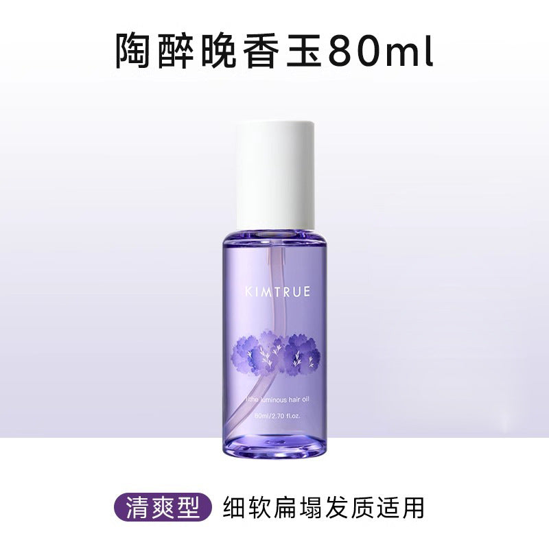 Kimtrue Ultra Treatment Hair Oil 且初精粹亮泽护发油 80ml