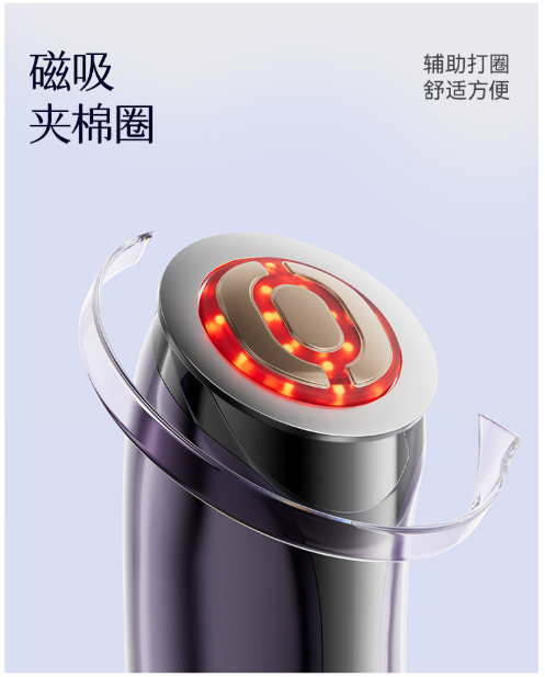 Konka Skin Care Device 康佳美肤仪