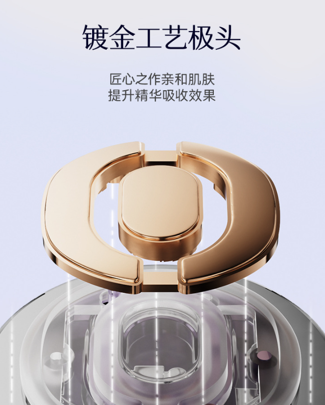 Konka Skin Care Device 康佳美肤仪